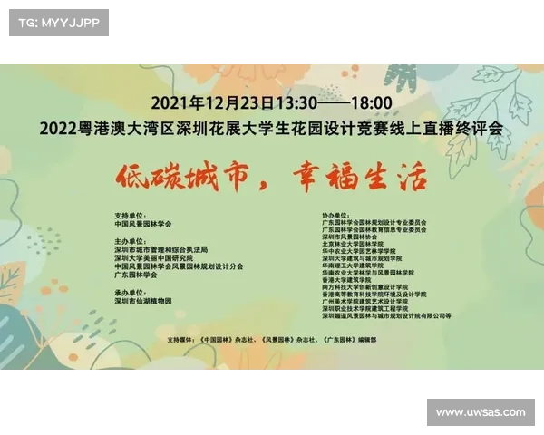 赛事名称 注册_赛事名称 注册怎么填