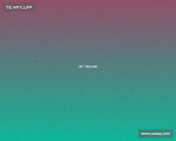 电竞7.1声道usb声卡